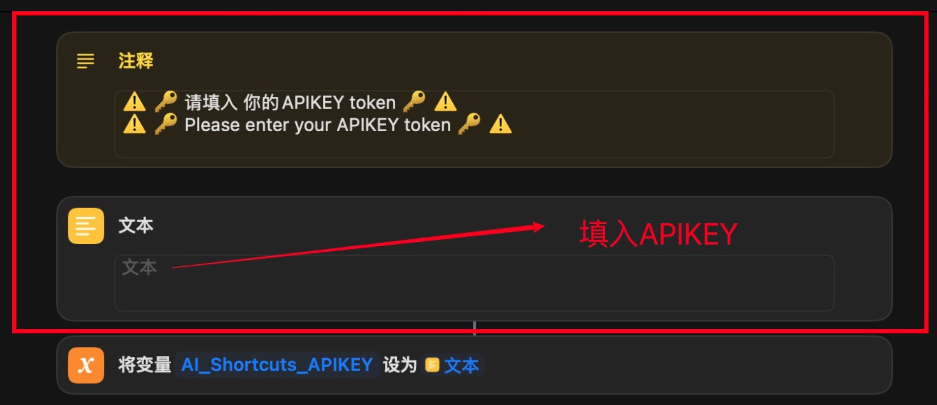 API Keys配置示例